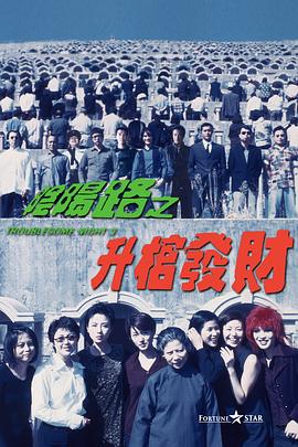 房间里的交换